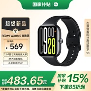 小米（MI）REDMI Watch 5 典雅黑 國家補貼 澎湃OS 2 心率血氧監測 藍牙通話(huà) 紅米手表5 智能手表 小米汽車(chē)