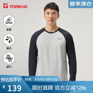 探路者（TOREAD）棉長(zhǎng)袖T恤戶外男士舒適透氣圓領(lǐng)休閑t恤運(yùn)動(dòng)打底上衣TAJJBM81802