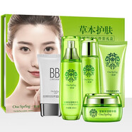 一枝春墨菊補水護膚套盒面部護理玻尿酸補水保濕美容護膚品套裝禮 一枝春瑩嫩保濕五件套禮盒