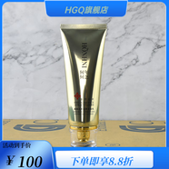 【官方】何年何念童顏白術(shù)植萃六件套專柜同款護膚品套裝 童顏白術(shù)洗面奶