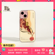 魔贊經(jīng)典系列 iPhone 15 Plus iPhone 手機(jī)殼 手機(jī)殼 杏黃-流沙蘋果手機(jī)殼