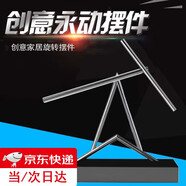 皓梵潔永動(dòng)擺件混沌擺高級(jí)感風(fēng)水客廳創(chuàng)意永動(dòng)儀動(dòng)態(tài)牛頓擺辦公室永動(dòng)擺 混沌擺永動(dòng)機(jī)-電池款