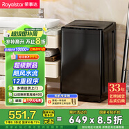 榮事達(dá)（Royalstar）洗衣機(jī)10公斤全自動(dòng)波輪大容量家用脫水機(jī)宿舍租房可預(yù)約洗衣機(jī) 以舊換新 家電國家補(bǔ)貼RB10030J