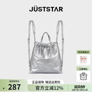 歐時納（JUST STAR）【趙昭儀同款】菱格雙肩包女款2025年新款通勤輕便旅行背包書包女 太空銀中號（可放11寸平板）