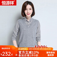 恒源祥常規(guī)羊毛馬甲女外搭秋季新款毛衣套頭針織背心羊毛上衣打底衫 淺灰 L