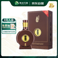 習(xí)酒 窖藏1988四盒裝 醬香型白酒 53度 500ml 單瓶裝