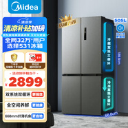 美的（Midea）531雙系統(tǒng)雙循環(huán)十字對開四開門風冷無霜一級變頻國家補貼大容量家用智能電冰箱MR-531WSPZE