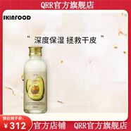 【官方店鋪】SKIN FOOD SINCE;1957【官方】YAH思親膚skin food酪 新款酪梨致潤(rùn)保濕乳液160ml