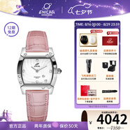 ENICAR英納格石英表系列鋼帶方形表盤時尚優(yōu)雅瑞士石英女表 白盤皮帶鑲鉆263/30/129aSZ