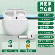 魅族適用原裝魅族note16藍牙耳機真無(wú)線(xiàn)MEIZUNote16pro手機專(zhuān)用觸控長(cháng)續航 云白色5.1芯片質(zhì)保質(zhì)保3年+當天發(fā)+運費險