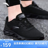 安踏運(yùn)動(dòng)鞋男鞋夏季透氣網(wǎng)面跑步鞋男輕便軟底耐磨減震舒適戶外旅游鞋