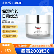 Eucerin Q10 煥活日霜，面部，無(wú)香，1.7 盎司（48 克） 1.7盎司59501