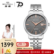 海鷗手表男士機(jī)械表全自動(dòng)2130機(jī)芯日歷顯示經(jīng)典三針國產(chǎn)商務(wù)表男表 816.22.6165A-太行男表
