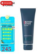 碧歐泉（BIOTHERM）男士新水動(dòng)力洗面奶潔面膏護(hù)膚保濕補(bǔ)水送女友七夕情人節(jié)生日禮物 男士藍(lán)鉆御尊潔面乳125ml