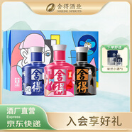 沱牌【宴請送禮】舍得米蘭致敬大師藝術(shù)舍得小酒系列濃香型白酒 52度 100mL 3瓶 贈1瓶
