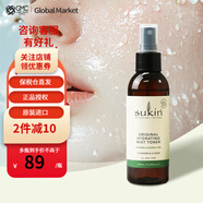 sukin保濕護(hù)膚水爽膚水噴霧125ml 女男柔膚水敏肌護(hù)膚禮物 天然原味保濕噴霧125mL