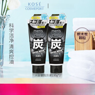 高絲KOSE高絲男士黑炭洗面奶130g*2清爽控油深層去黑頭