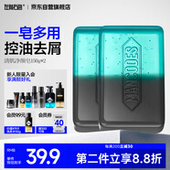 左顏右色清肌凈顏皂150g *2沐浴潔面多功效溫和清潔控油手工香皂
