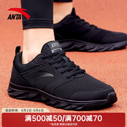 安踏男鞋運動(dòng)鞋男夏季皮網(wǎng)面跑步鞋透氣耐磨輕便休閑體測旅游鞋子男 【透氣網(wǎng)面】黑5581-8 43