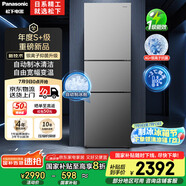 松下（Panasonic）【國家補貼20%】Xtra蔓越莓300升家用小型冰箱三開門超薄自動制冰一級能效風冷無霜NR-XC30GJB-S