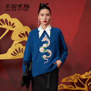 云思木想Ysimo-X摩登國風(fēng)2025早春新手搖繡花軟糯慵懶毛衣女12678 藍色 M