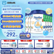 雅培（Abbott）港版心美力Similac 5HMO嬰幼兒配方奶粉2段(6-12個(gè)月)850g*6罐