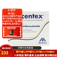 菲洛嘉（Filorga）水光原液 135動能素三文魚 抗皺針 護膚品套裝【包稅】生日禮物 三文魚黃金精華5x3ml