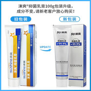 涑爽牙膏丁鵬乳膏清新口氣牙齦牙周護(hù)理清潔口腔去異味漱爽口腔膏【10 【100g/支】 1盒