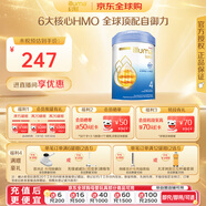 惠氏（Wyeth）啟賦未來(lái) 6HMO新生兒嬰幼兒配方奶粉 原裝進(jìn)口 【啟賦未來(lái)】4段 850g
