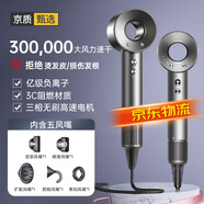 syouran無葉高速吹風(fēng)機家用靜音負離子大功率不傷發(fā)護發(fā)吹風(fēng)筒理發(fā)店華強北電吹風(fēng)機吹頭發(fā)家用男女士專用 銀灰色【2025全新升級】五風(fēng)嘴禮盒裝 節(jié)假日禮物