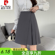皮爾卡丹（pierre cardin）百褶裙中裙大碼不規(guī)則半身裙2025春季遮肚子腿粗A字裙胖mm西裝裙 灰色【西裝面料】 2XL