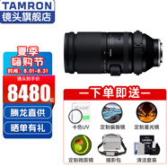 騰龍（Tamron） 150-500mm全畫幅微單長焦遠射風景人像打鳥鏡頭 A057Z 150-500mm（尼康Z口） 官方標配【下單即送驚喜好禮】