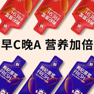 黑枸杞原漿液100%正品熬夜養(yǎng)氣血非補(bǔ)腎壯陽(yáng)男女滋補(bǔ)回透支 【熬夜必備】一盒試用裝