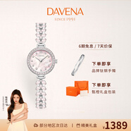 Davena蒂瑋娜美人魚手表女士小表盤輕奢腕表生日禮物送女友