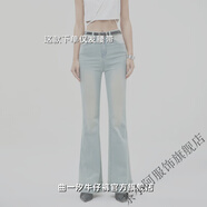 茶小阿設(shè)計(jì)感魚尾大喇叭牛仔褲女復(fù)古黃小個(gè)子ins新款加長(zhǎng)微喇拖地褲子 圓頭腰帶一條7547# L 【建議體重101-113斤】