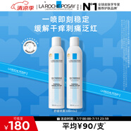 理膚泉噴霧300ml*2支補水保濕舒緩濕敷面部爽膚水禮物(效期26年10月)
