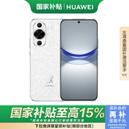 華為（HUAWEI）nova12活力版 6.88mm超薄潮美直屏前置6000萬(wàn)超廣角拍照 256GB 櫻語(yǔ)白 鴻蒙智能手機(jī)