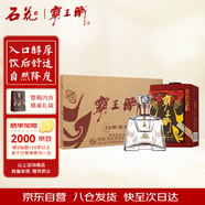 霸王醉 品鑒 清香型高度白酒 窖藏二十 70度原漿 250ml*6 整箱裝