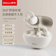 新科真無線開放不入耳耳掛運(yùn)動(dòng)跑步騎行通話適用藍(lán)牙耳機(jī)蘋果華為小米vivo通用 GT13