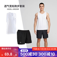 迪卡儂（DECATHLON）運(yùn)動(dòng)背心男夏跑步健身速干跑步背心籃球無袖田徑訓(xùn)練服MSCF 【兩件套】初階款 白色背心+短褲 XL