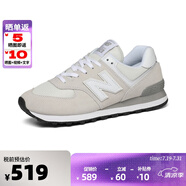 NEWBALANCE NB男鞋新款574系列經(jīng)典復(fù)古休閑運動跑步鞋 EVW淺灰色 40
