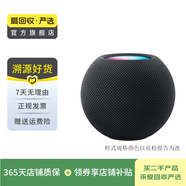 蘋果（Apple） 無線藍(lán)牙智能音響音箱  二手智能音箱 蘋果 Homepod mini 顏色可參考質(zhì)檢報(bào)告