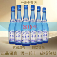 西鳳酒（總廠產(chǎn)）陜西西鳳酒名酒綿柔鳳香型純糧白酒老牌口糧酒年貨送禮 45度 500mL 6瓶 2018年  星空375