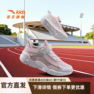 安踏兒童運動鞋男女童大童2025年夏季新款大網(wǎng)透氣耐磨休閑校園跑步鞋 【大網(wǎng)女】粉/白/綠5528-1 34
