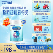 美贊臣鉑睿3段 a2奶粉 幼兒配方奶粉(12-36月)850g*6 牛奶粉 新國標(biāo)