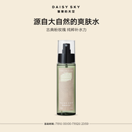 雛菊的天空（DAISY SKY）大馬士革玫瑰純露舒緩抗皺緊致保濕濕敷水護(hù)膚品 125ml