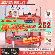 曼迪卡威蹦蹦床室內家用兒童1-3-10歲寶寶砰砰跳跳床小孩蹭蹭床玩具禮物 1.4米 扶手單杠款紅承重700斤 加厚護網(wǎng)/吸盤(pán)靜音防滑腿