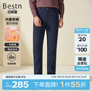 百斯盾夾棉牛仔褲男2023冬季新款加絨強保暖蓄熱親膚柔軟百搭寬松直筒褲 藍色-YC5H0231011 32 (2尺5)