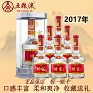 五糧液股份公司出品興隆系列濃香型白酒糧食釀造婚宴 52度 500mL 6瓶 2017年五糧液財富劍