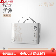 嬰之良品金裝薄翼拉拉褲嬰兒紙尿褲柔軟透氣尿不濕NBSMLXL2XL 2XL碼拉拉褲 1包